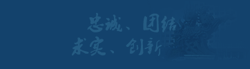 中央財(cái)經(jīng)大學(xué)在職研究生